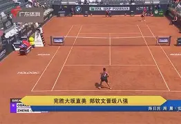 官方网站-广东德比战萨姆纳降维打击