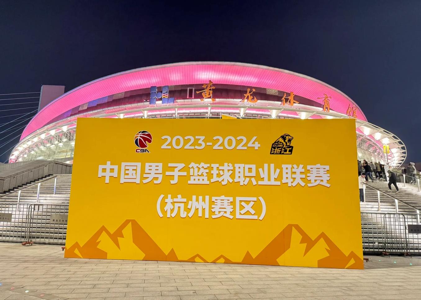 詹姆斯斩获生涯常规赛第999胜