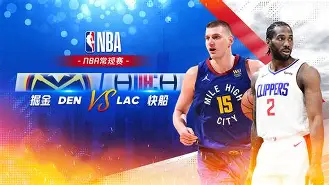 询问-快船vs掘金全场回放微博