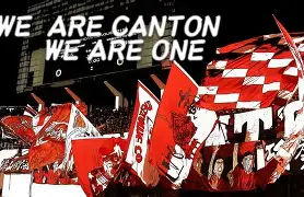 官方网站-中国足协杯赛程表