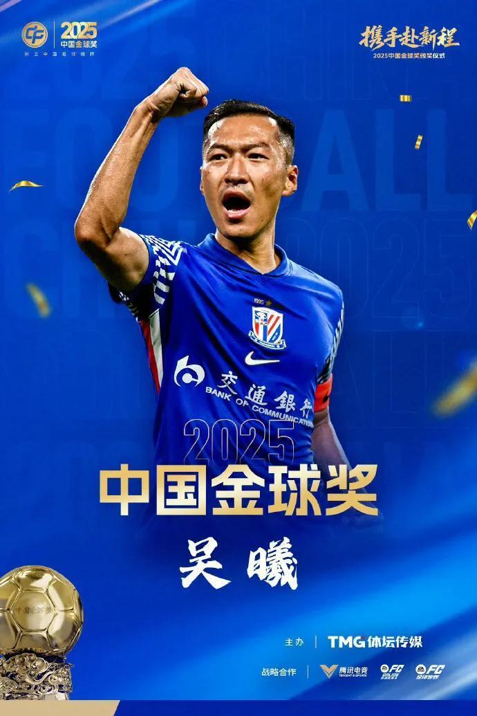 上海申花拿过几个冠军