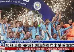 利物浦最近一次欧冠冠军