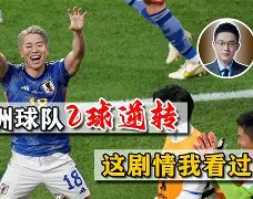 亚洲球队欲在亚冠赛道上大放异彩的是谁 亚洲球队欲在亚冠赛道上大放异彩的是谁