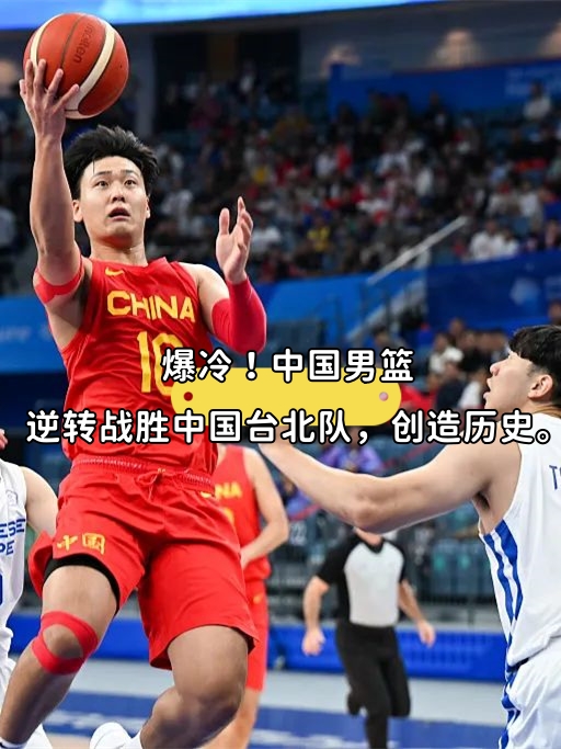 九游体育-陕西男篮在昨天比赛中击败对手,赢得了比赛结果