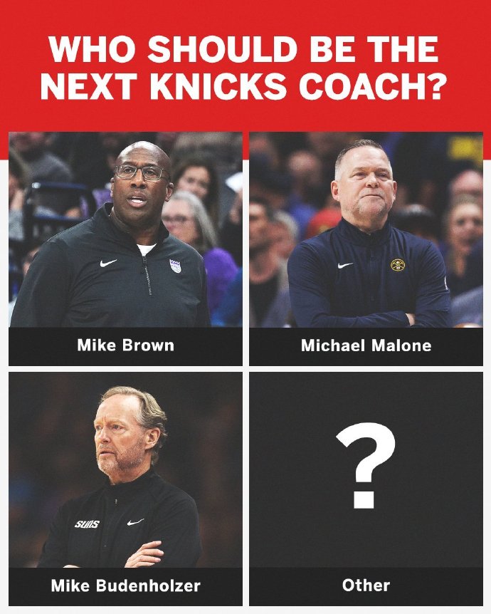 询问-nba球队主帅因战术问题遭质疑了