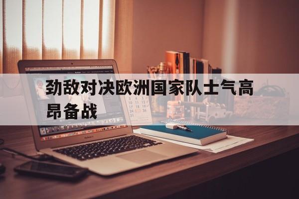 询问-突变团竞20狂爪